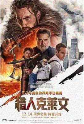辩护人 韩国电影