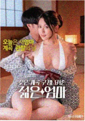 寄生虫 韩国电影